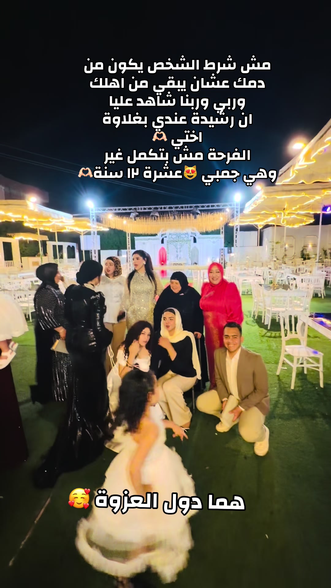 @نغم علي 🔝♑️