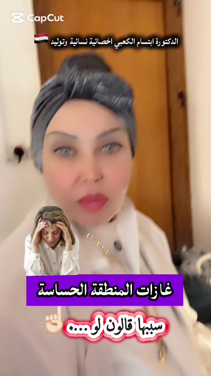 @ملكة الرافدين د ابتسام