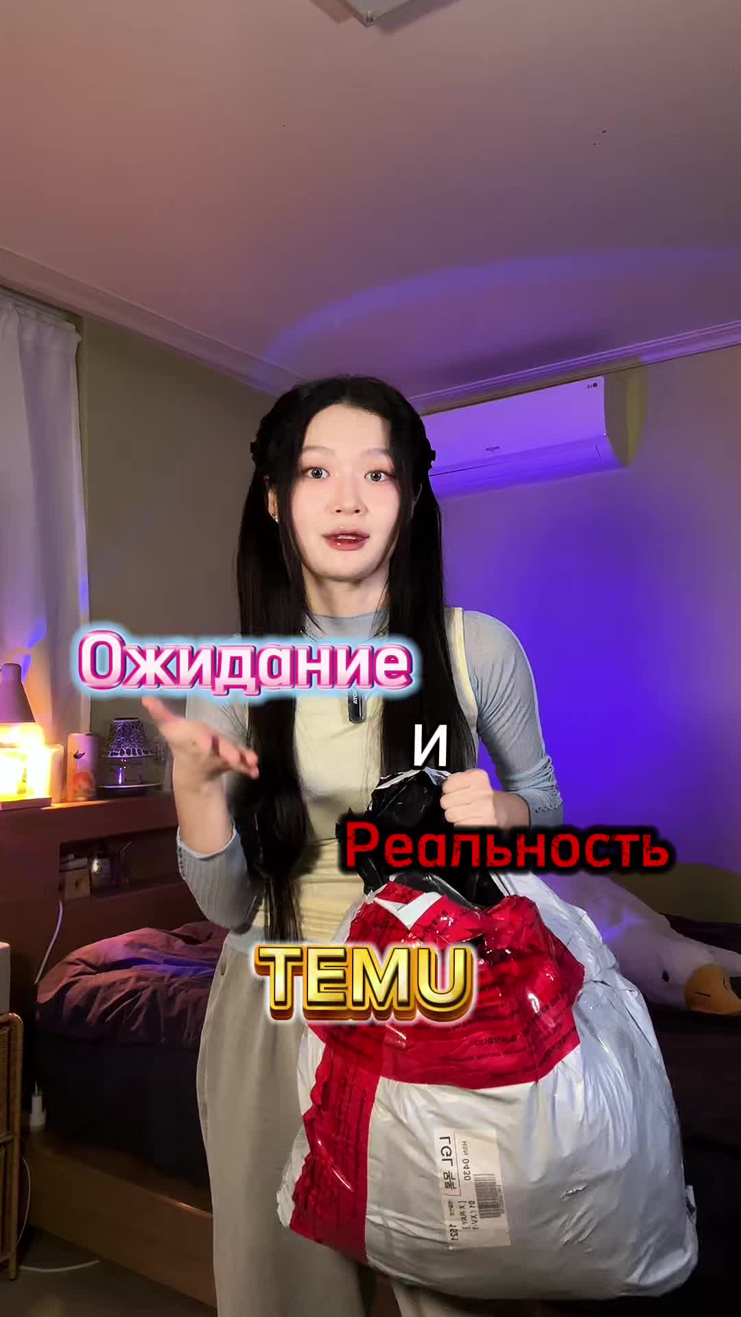 @Алина