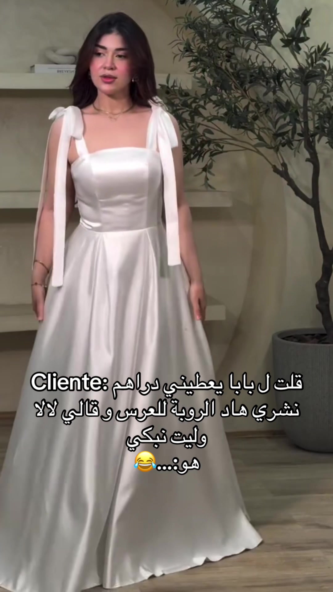@FRICADA_BOUTIQUE