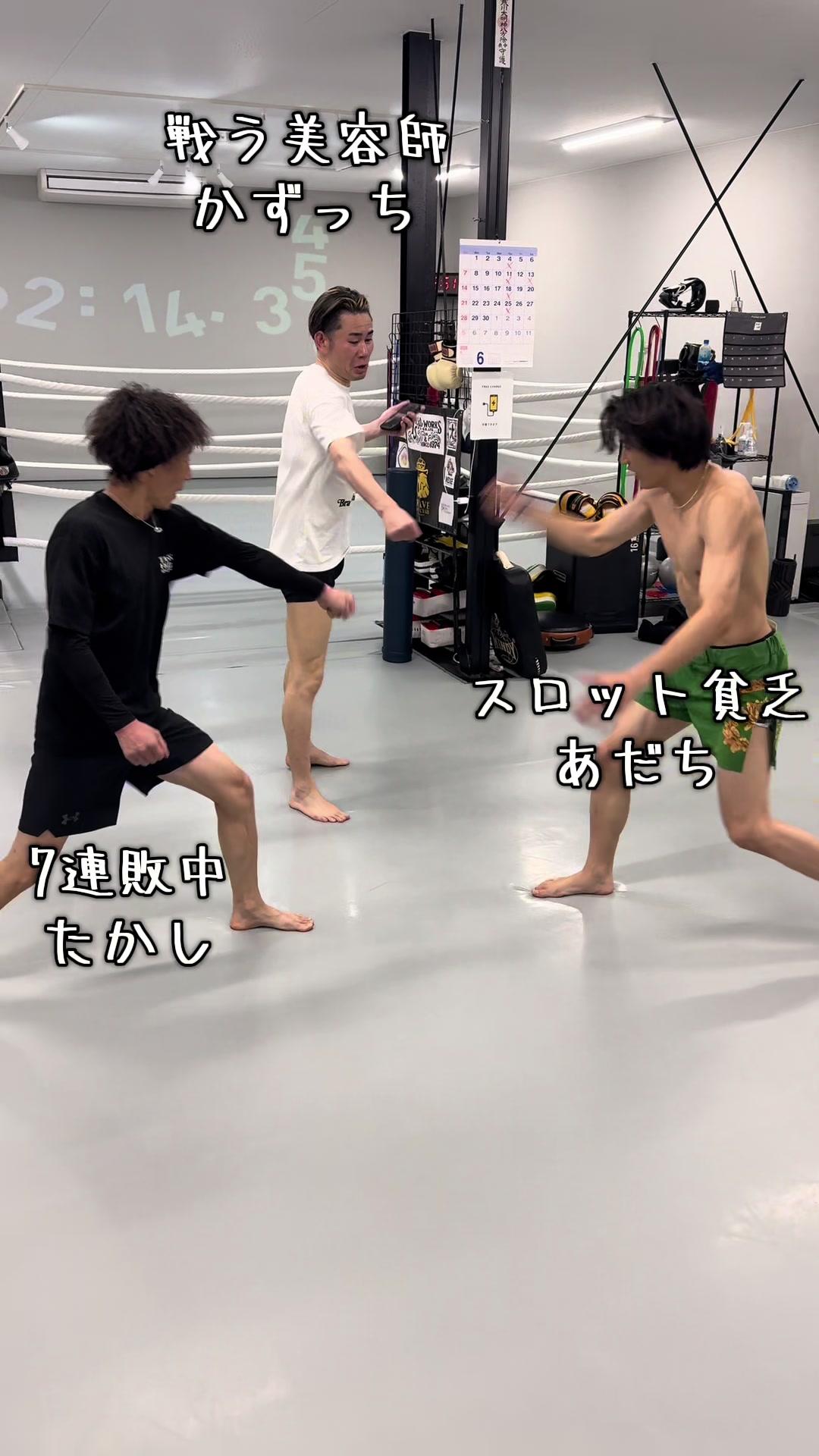 @BRAVEFIGHTCLUB
