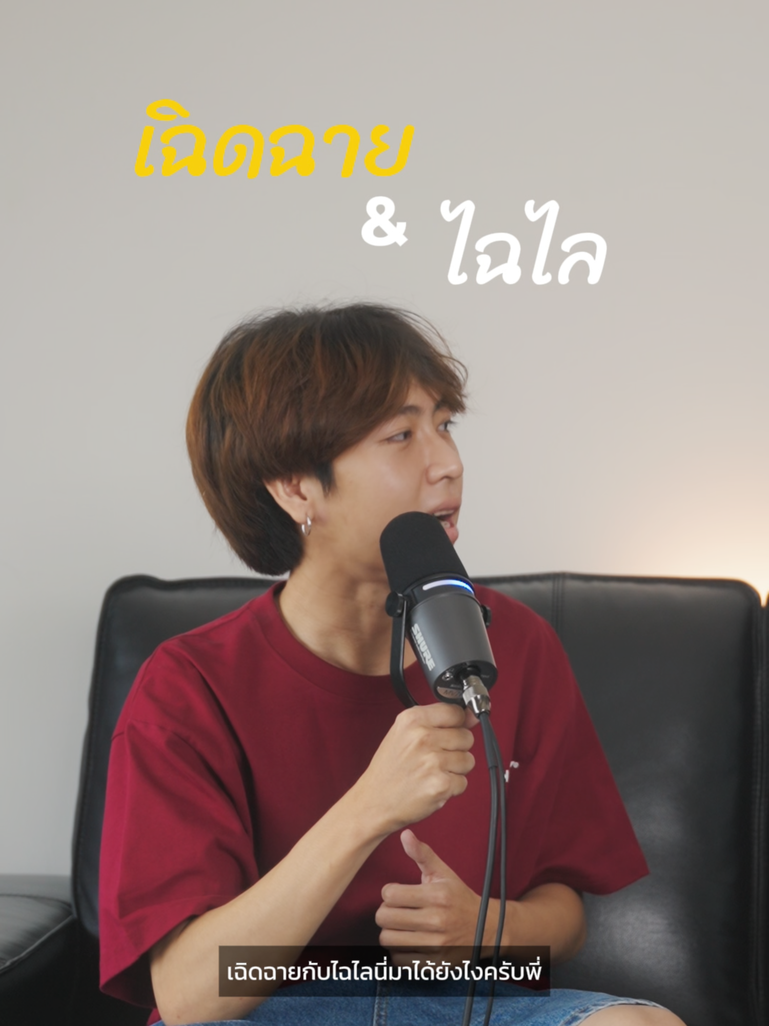 @HOMEBOYBKK
