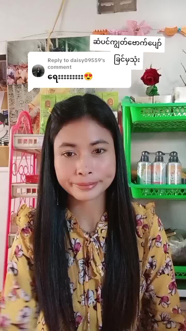 @Thandar latt (Acc 2)onlineshop
