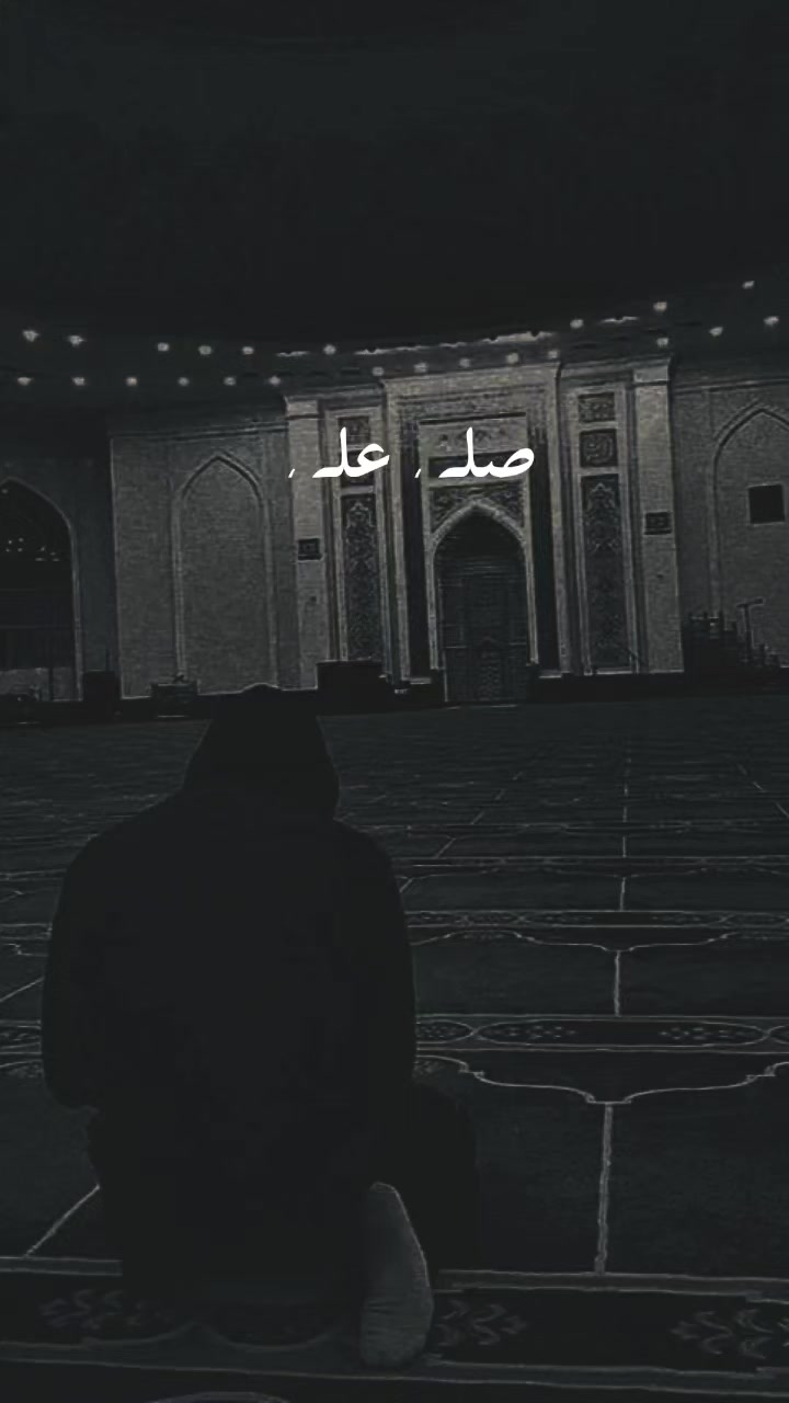 @صلى على النبي
