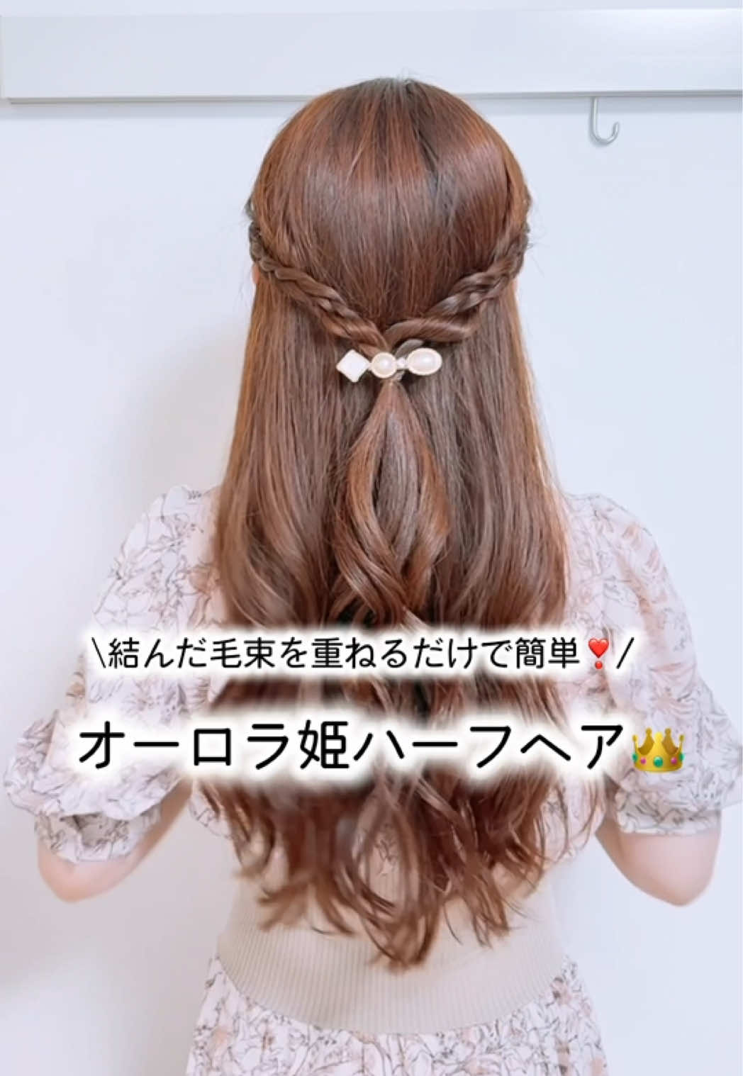 @disneylove_hair