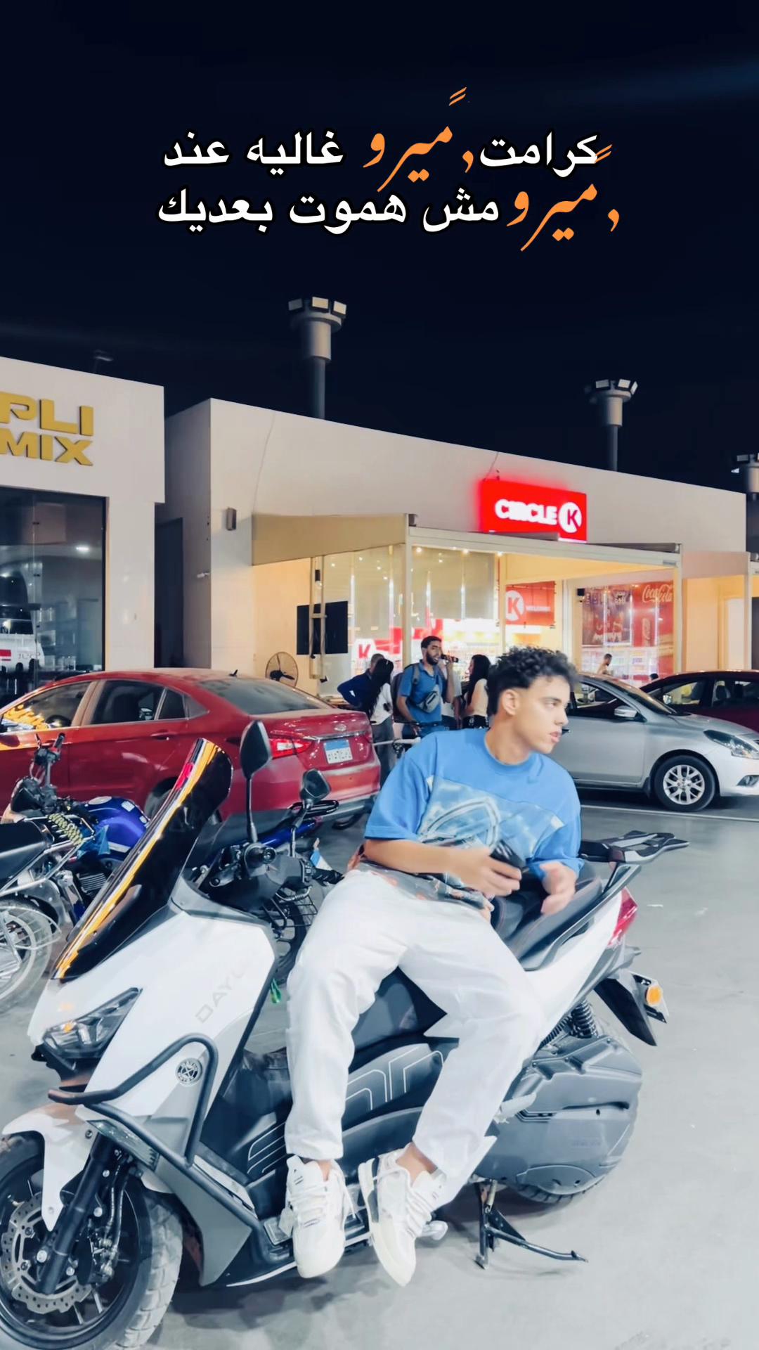 @﮼ميرو🤴| 𝓜𝓪𝓻𝔀𝓪𝓷