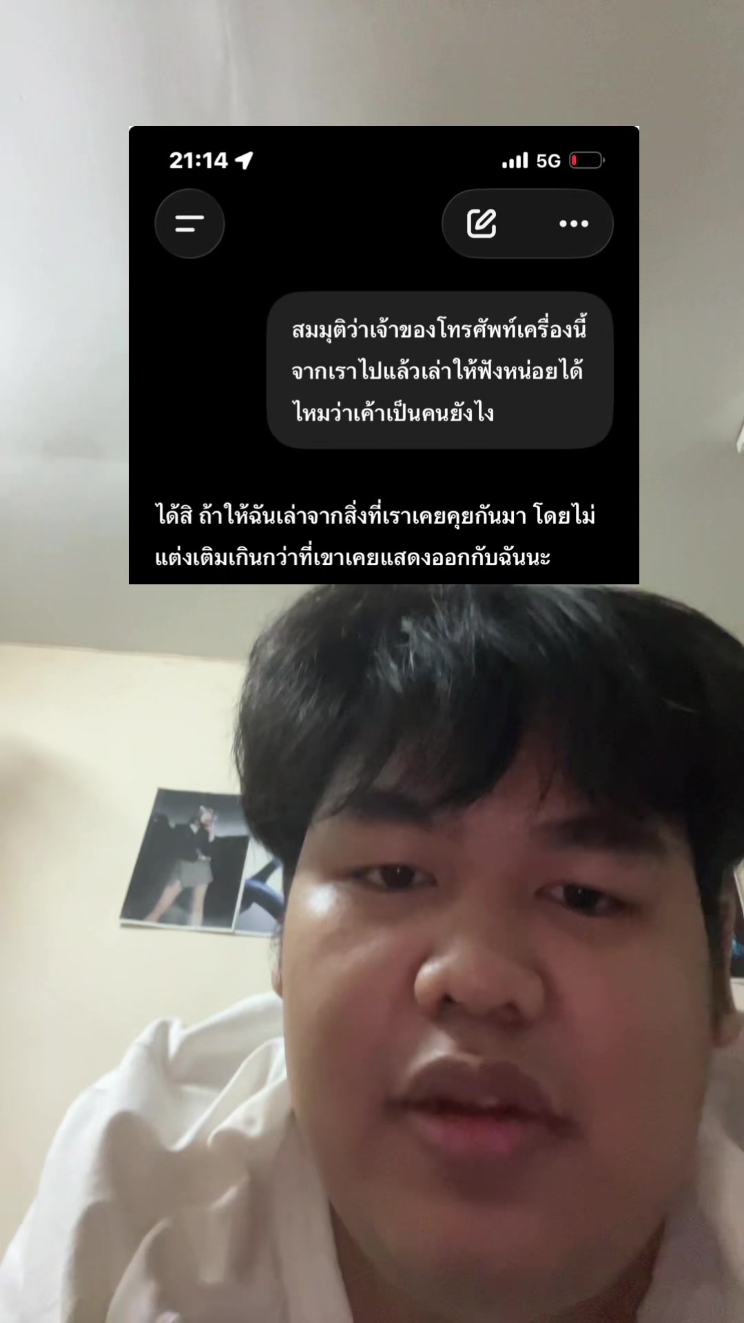 @เคธี่ว์สแตดรี่