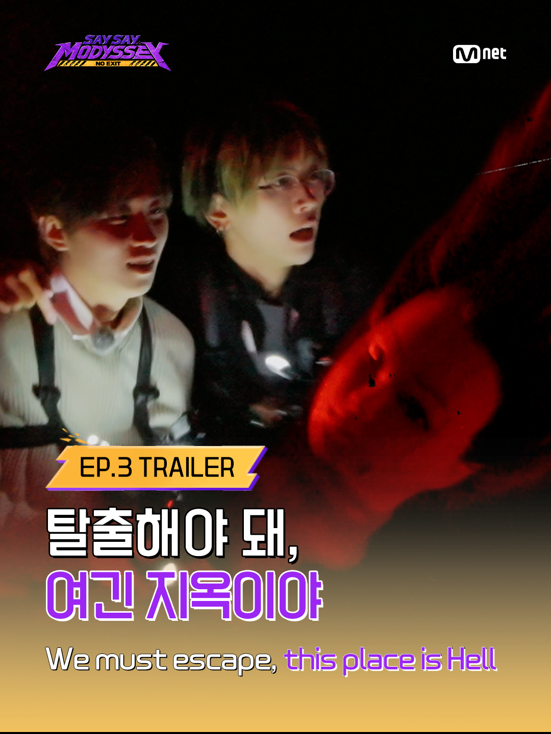 @mnet_tiktok_official