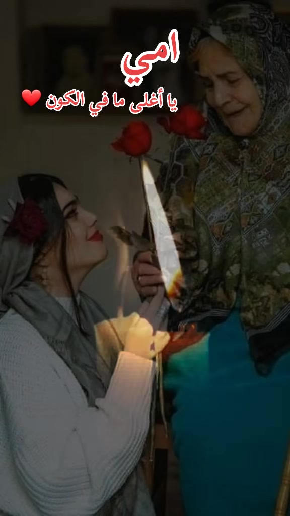 @🌎🧿:انـت؏ـالـمـي