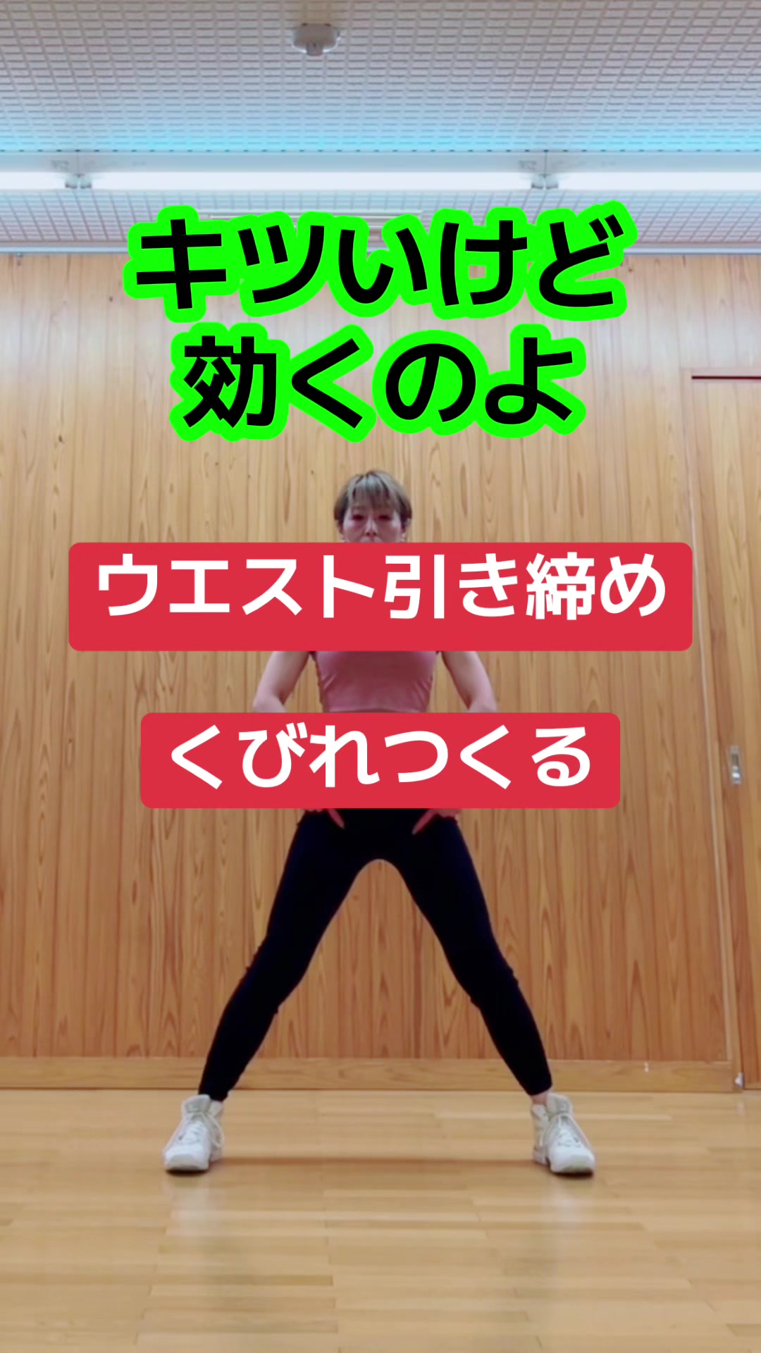 @Demiトレーニング アラフィフ頑張る!!