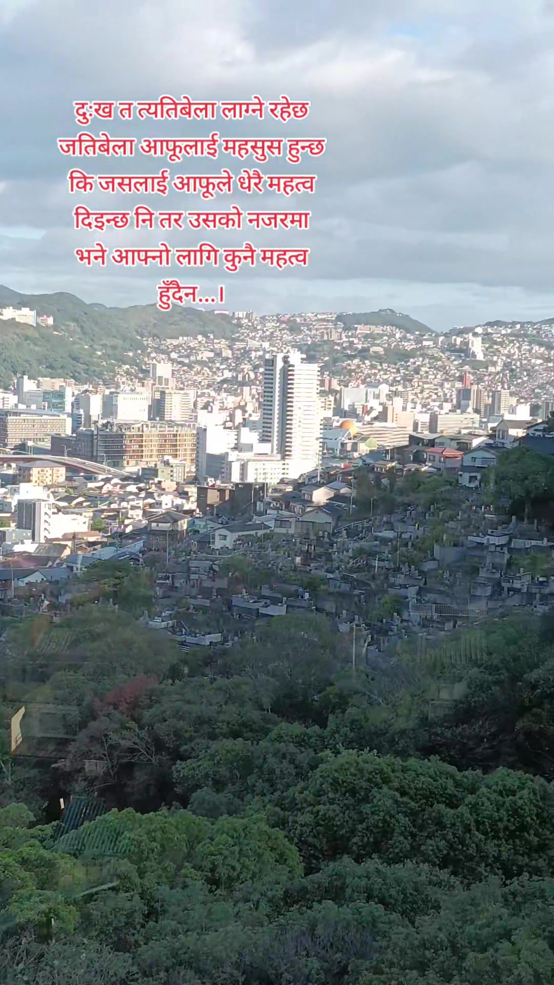@Nitesh Mahato🇯🇵🇯🇵