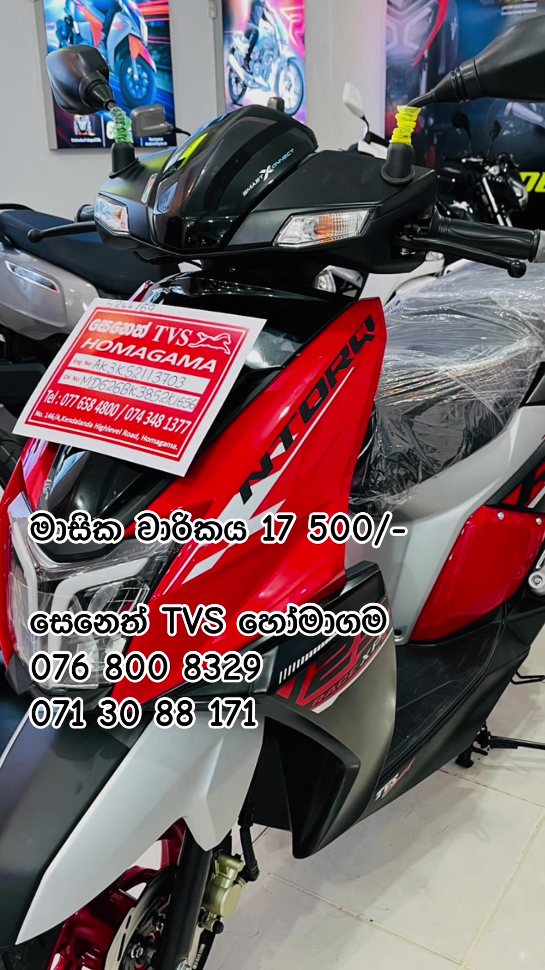 @Homagama Tvs