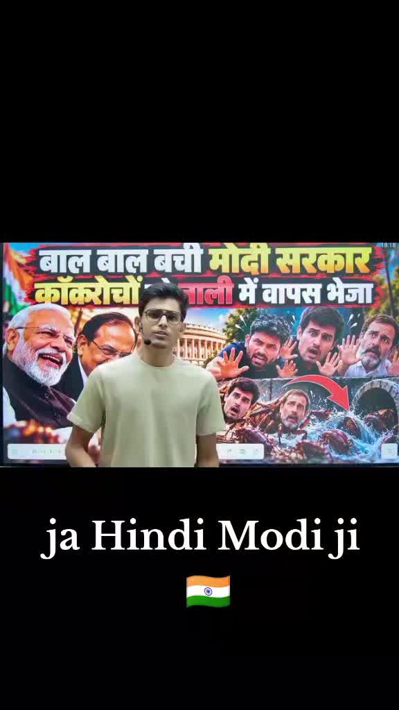 @p kumar