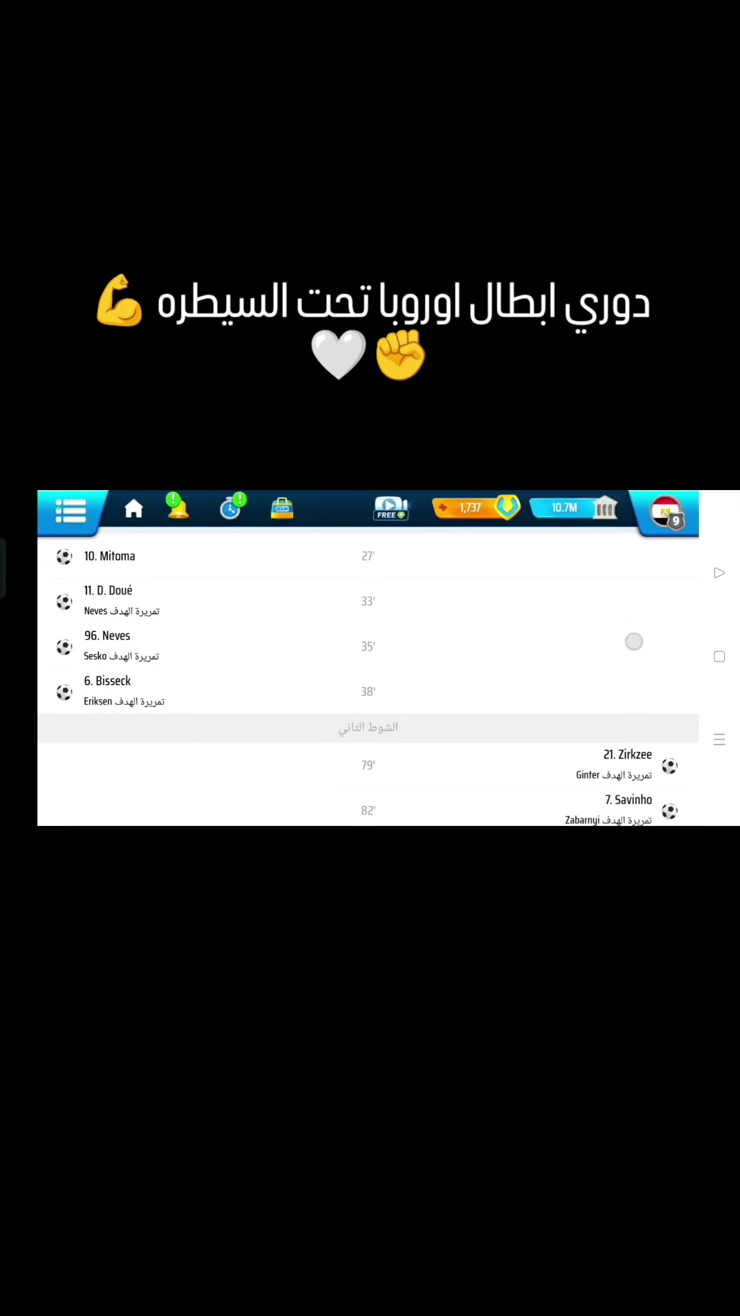 @المدرب الأفضل 👑
