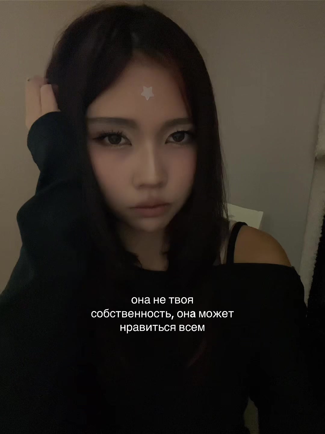 @накама