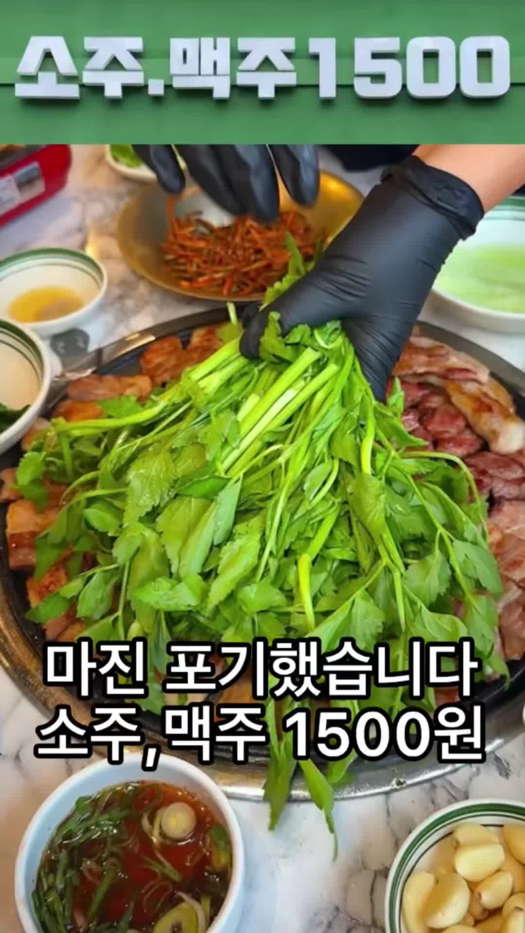 @뚱스맛집