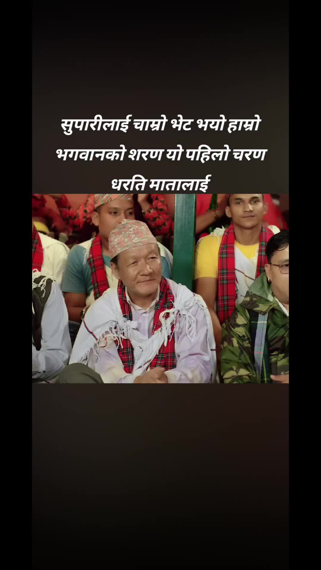 @🙏Bikram poudel🙏