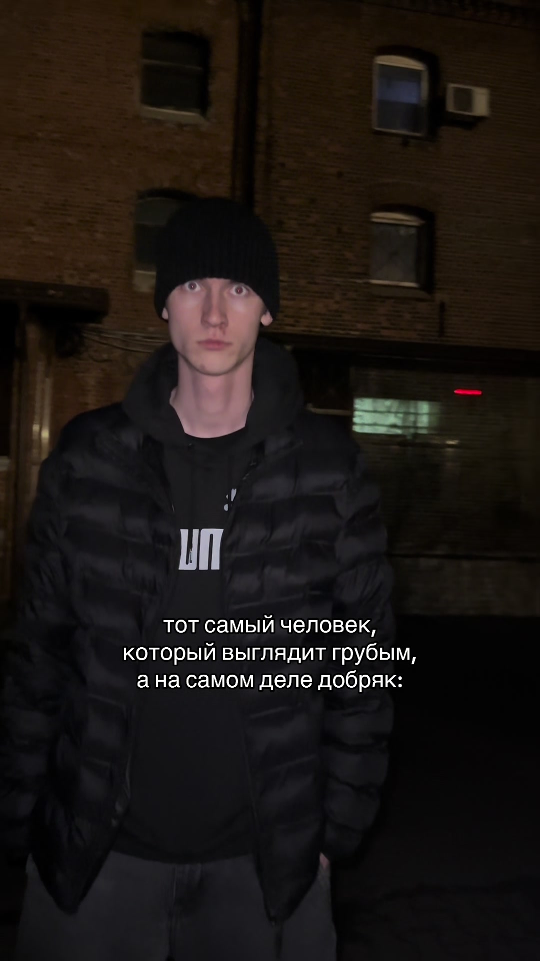 @просто Славик