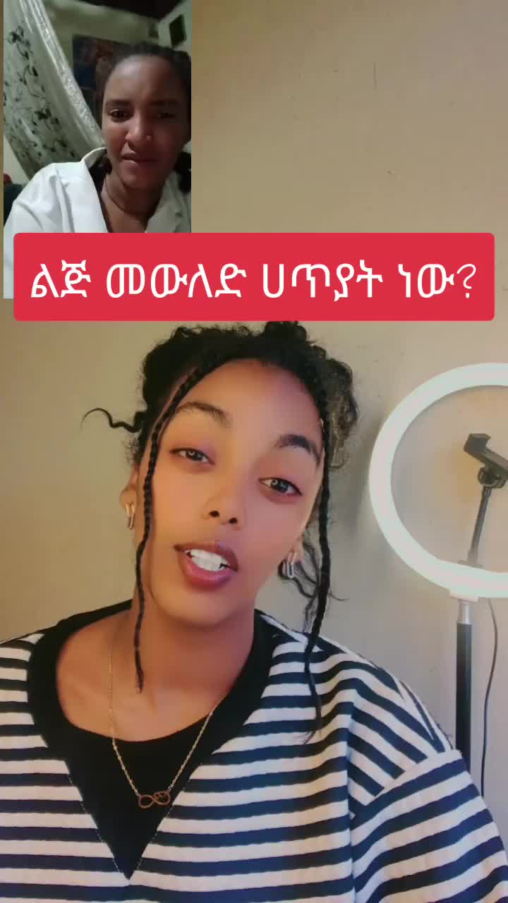 @Birhantips(miss-🦋)