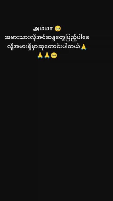 @ðððwanatun or suriyaððð