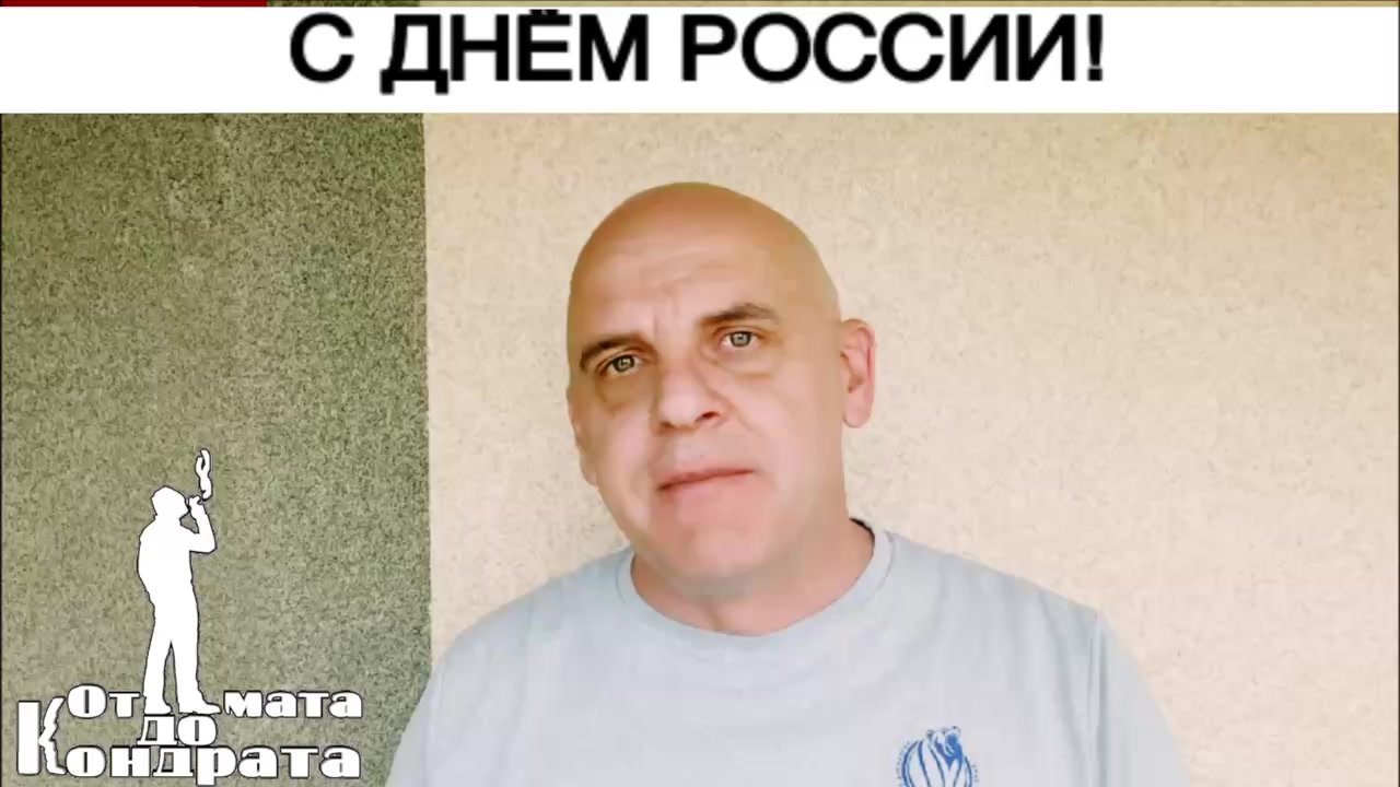 @СТИХИ ОТ КОНДРАТА