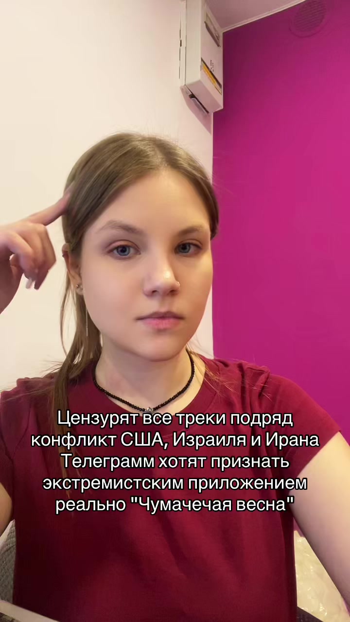 @Тера