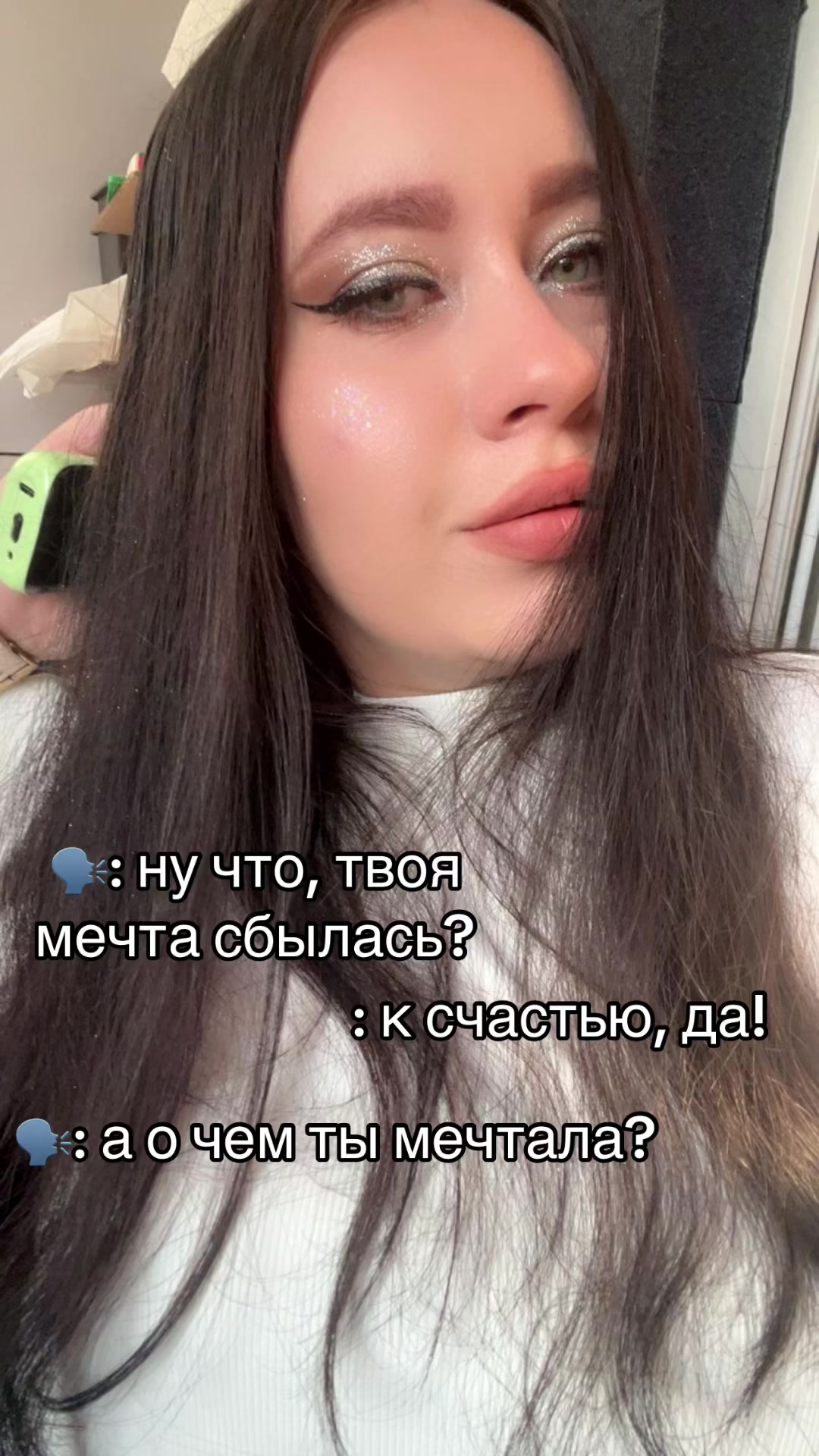 @Наташа