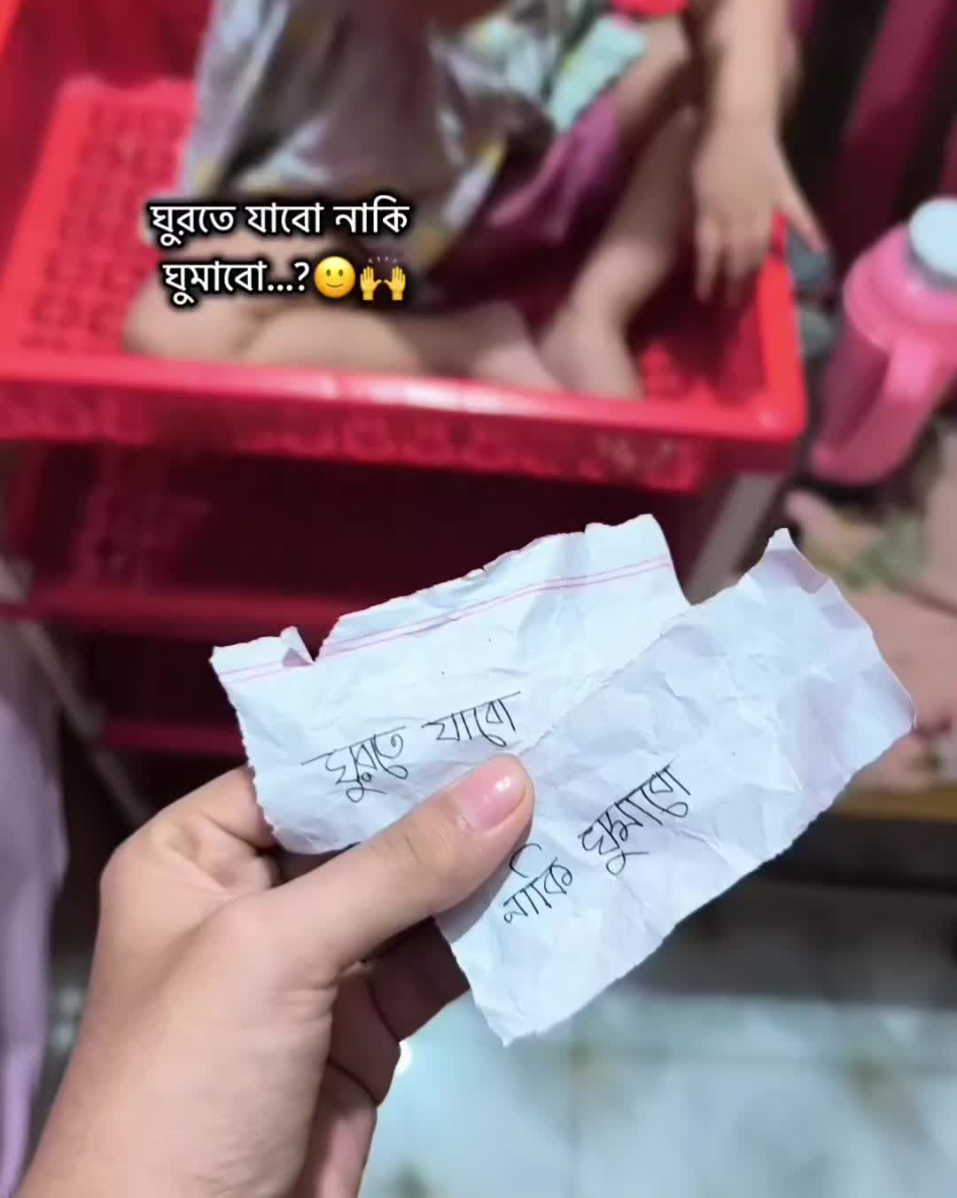 @đ_āϏā§āĻšāĻžāϏā§āύāĻŋ_đ