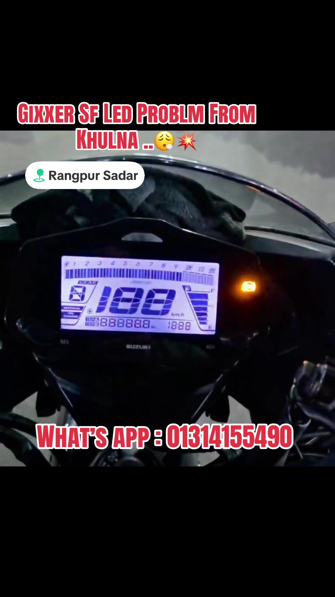 @রংপুর বাইক মিটার রিপেয়ার