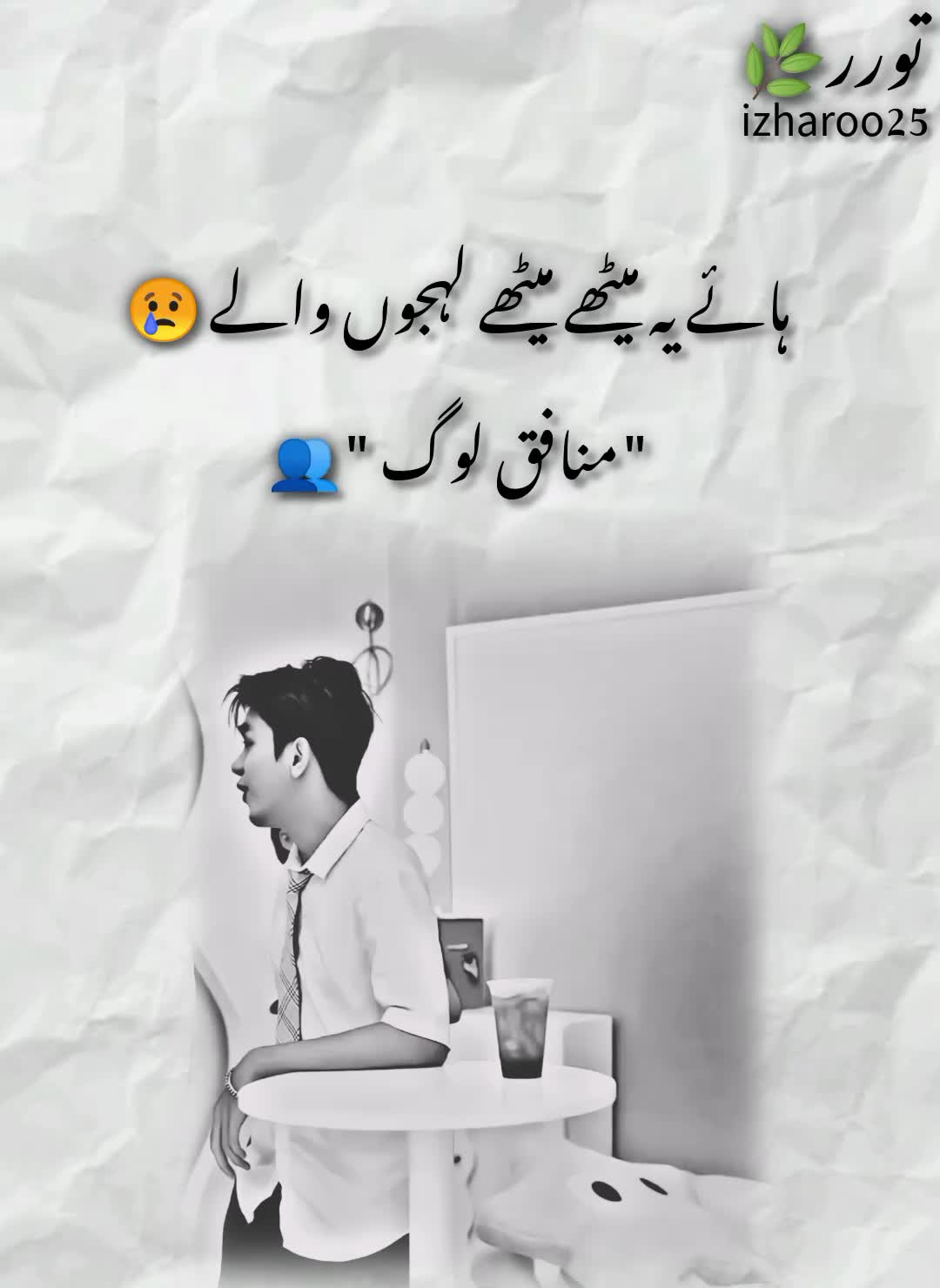 @𝙸𝚉𝙷𝙰𝚁_𝙾𝙾🤐