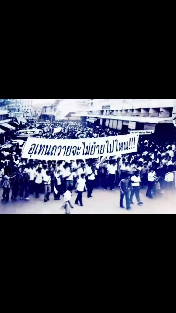 @จุดรวมพลอาชีวะ.