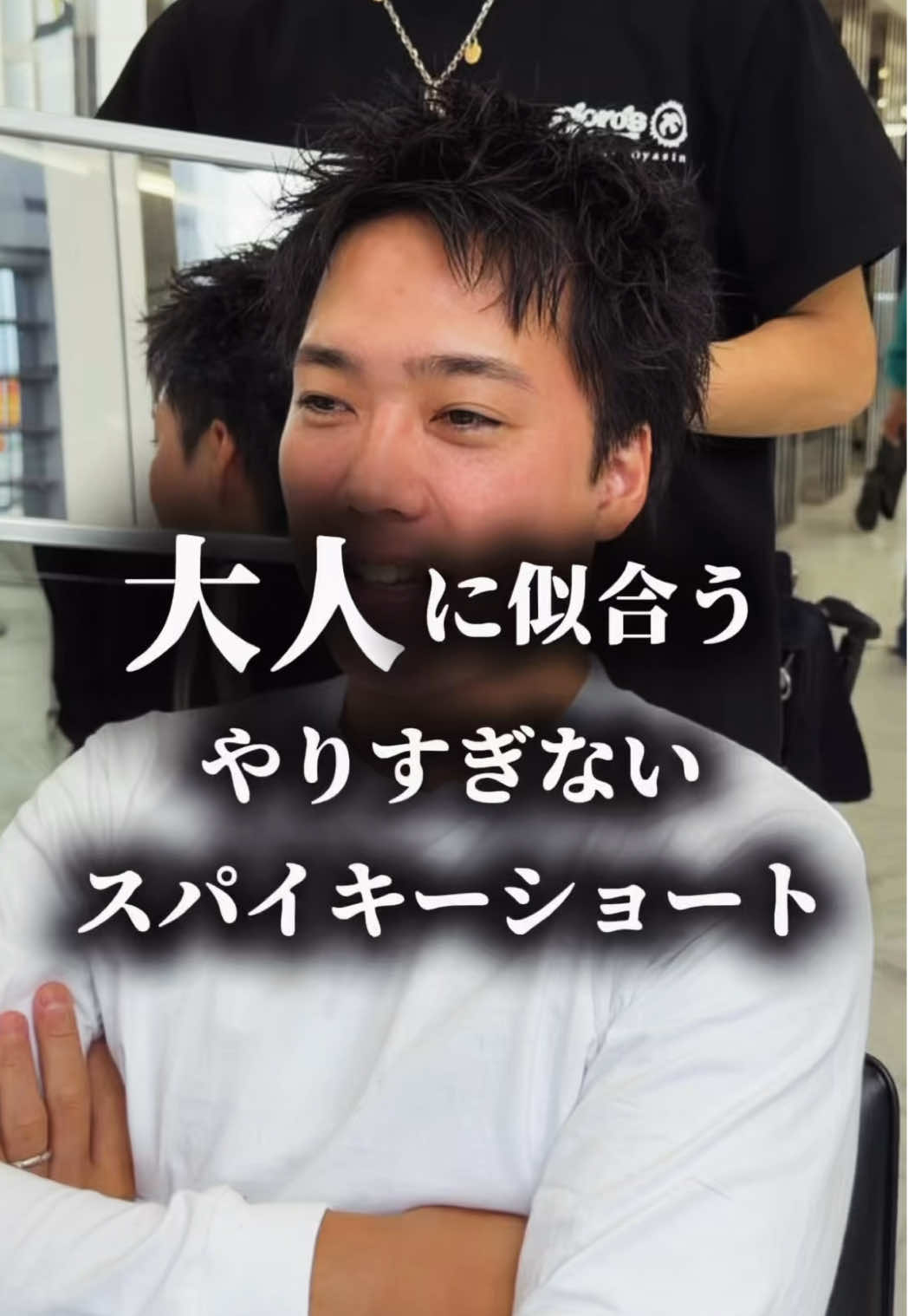 @守屋 侑紀【渋谷メンズ美容師】