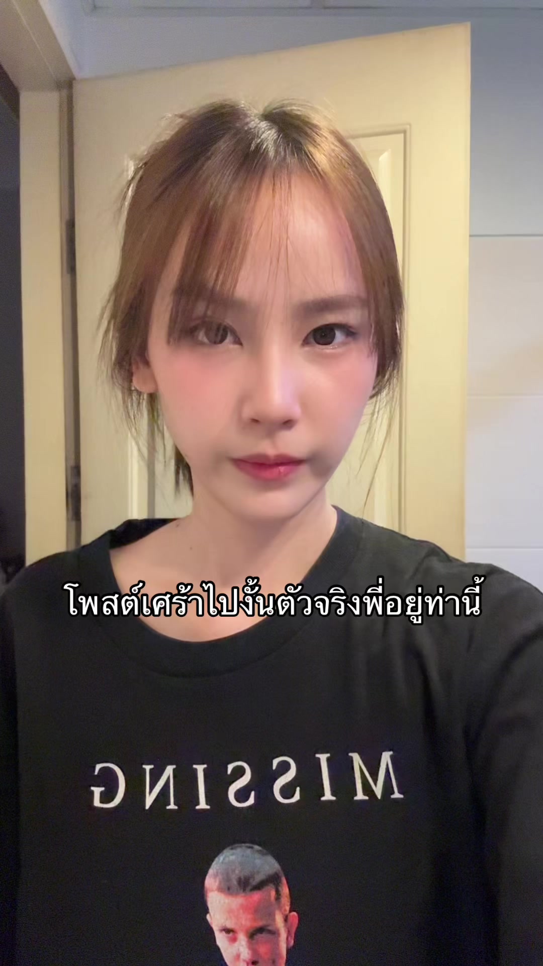 @ช่องนี้อกหัก