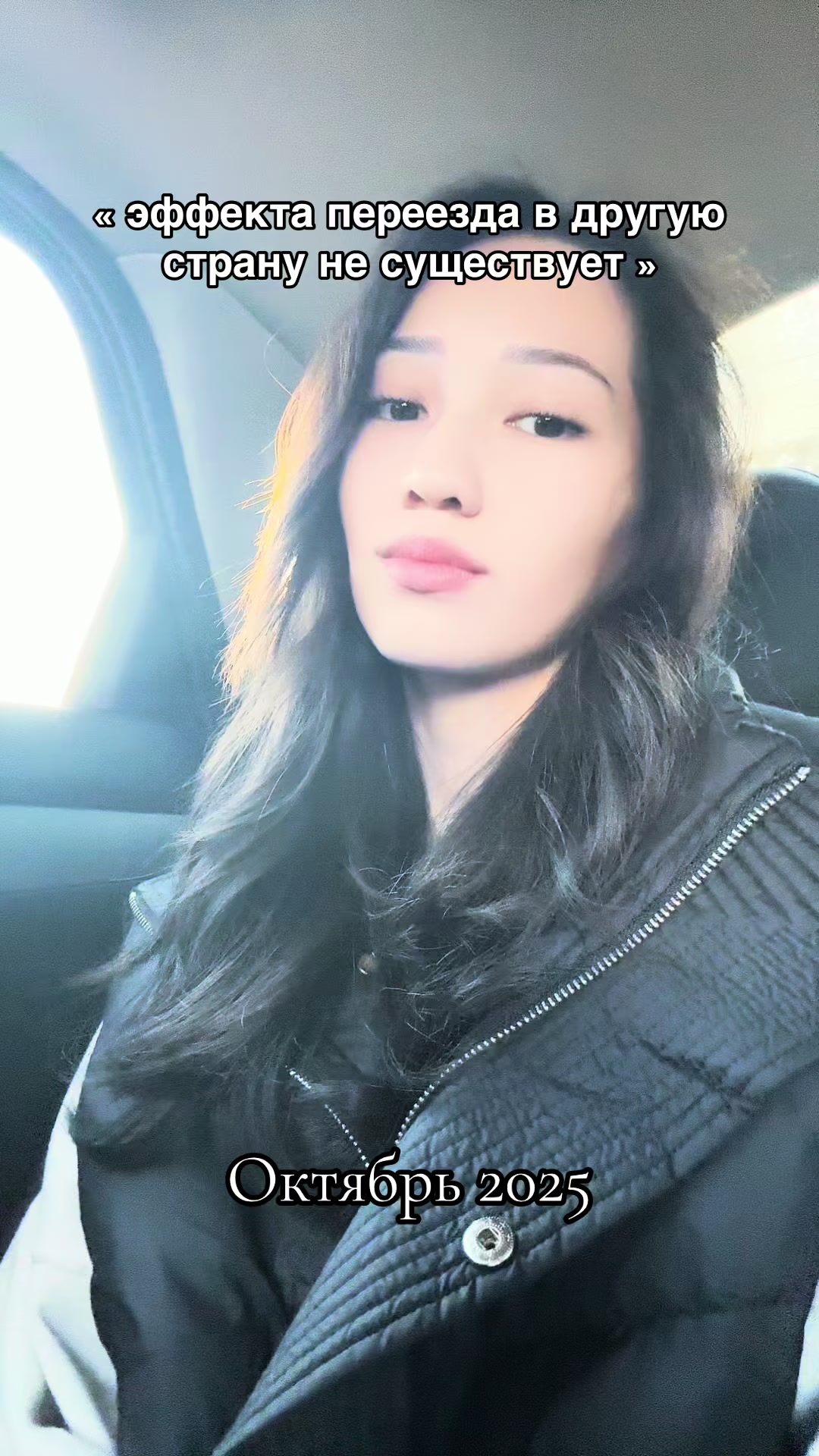 @Alina Ulanbekova