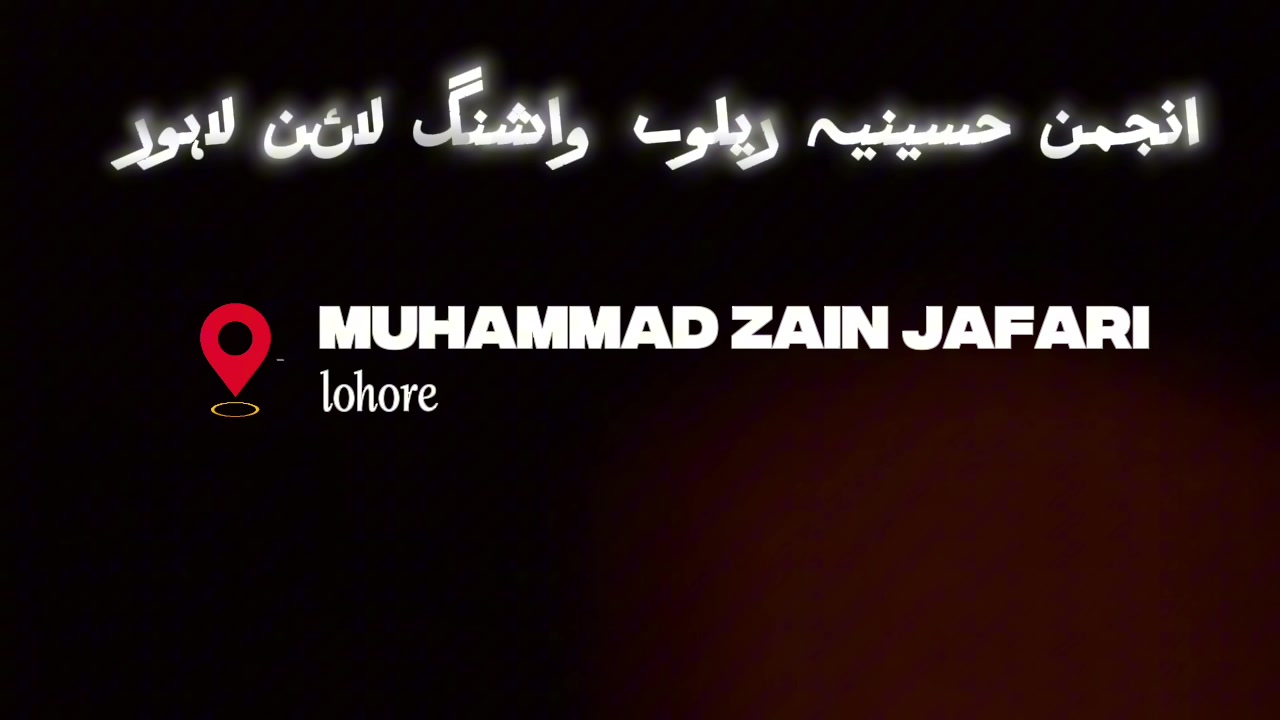 @Anjuman e Hussainiya