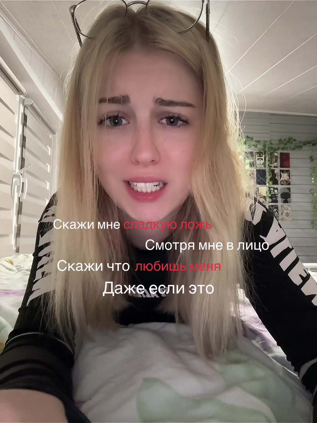 @˙✧˖°Сонька ༘ ⋆。˚