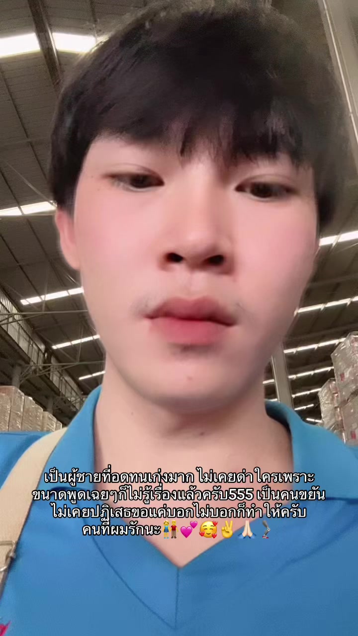 @ช่างม่อนขาแต่ง🦿