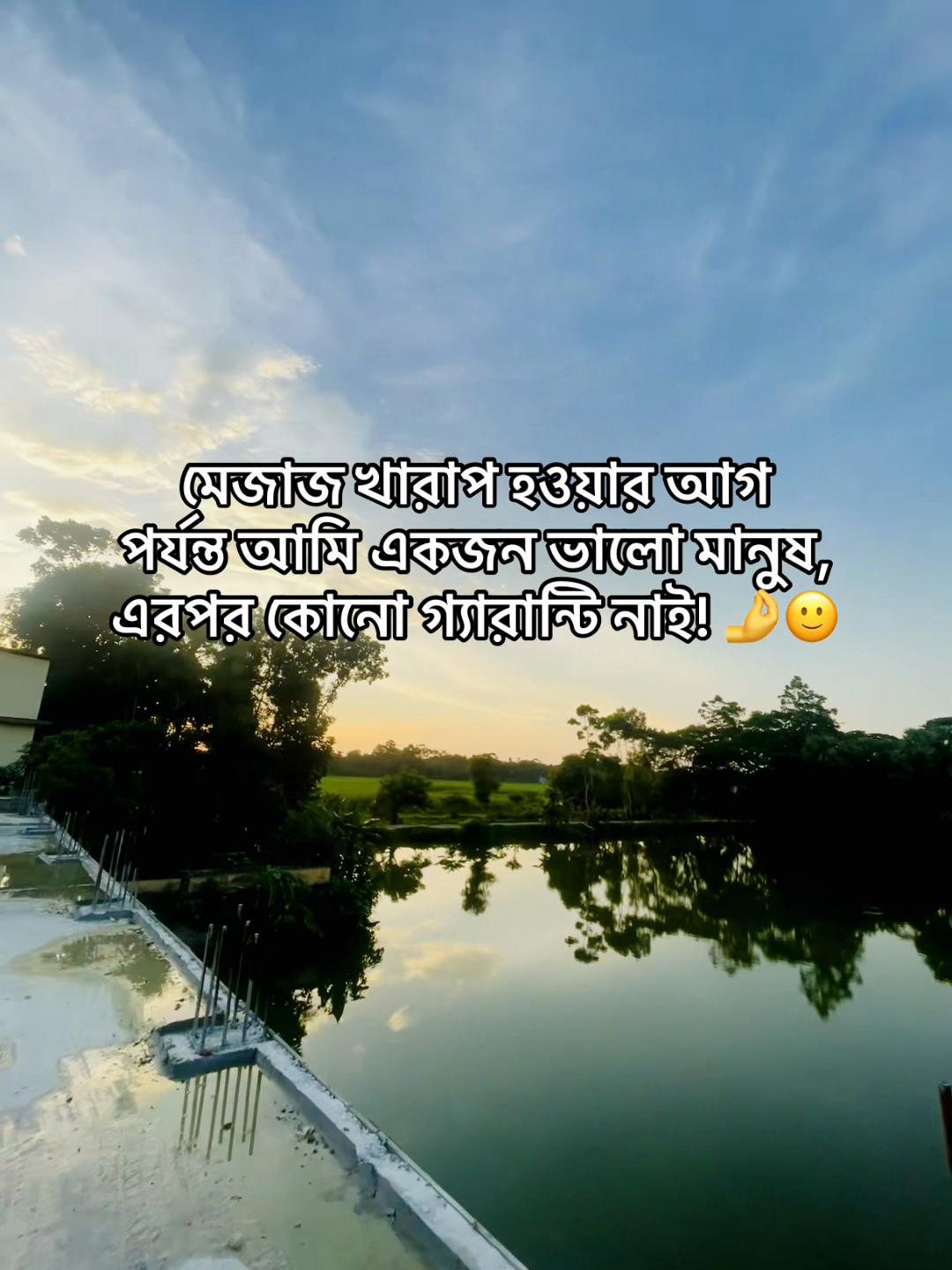 @টিক-টিকি
