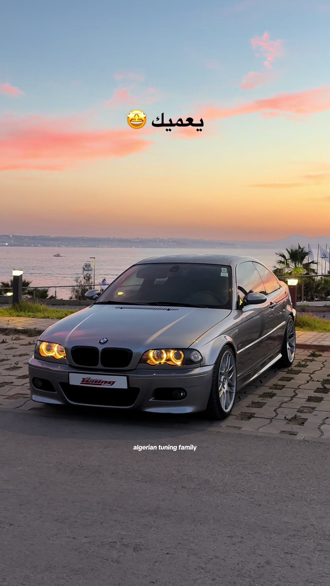 @Algerian tuning family