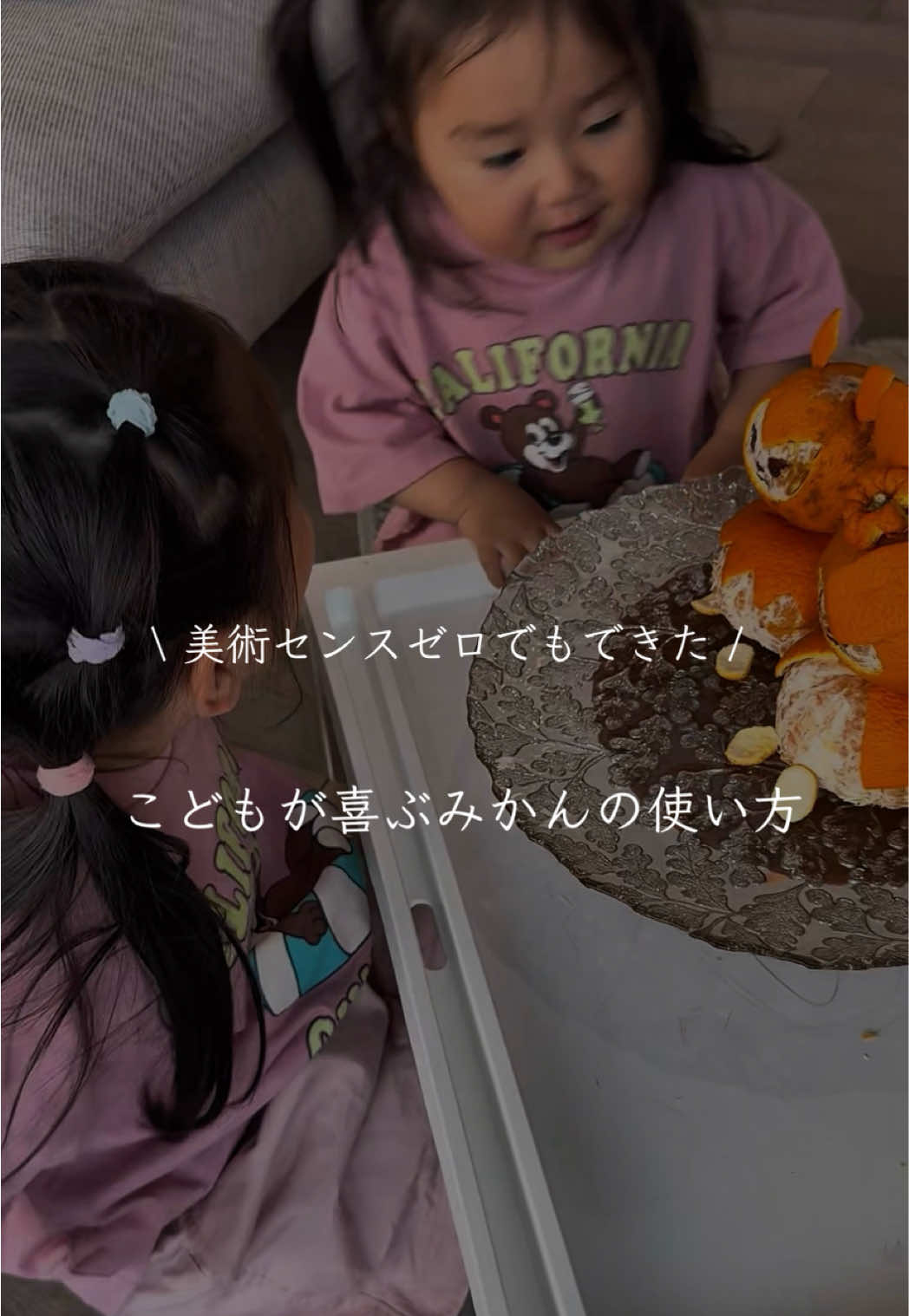 @Nana