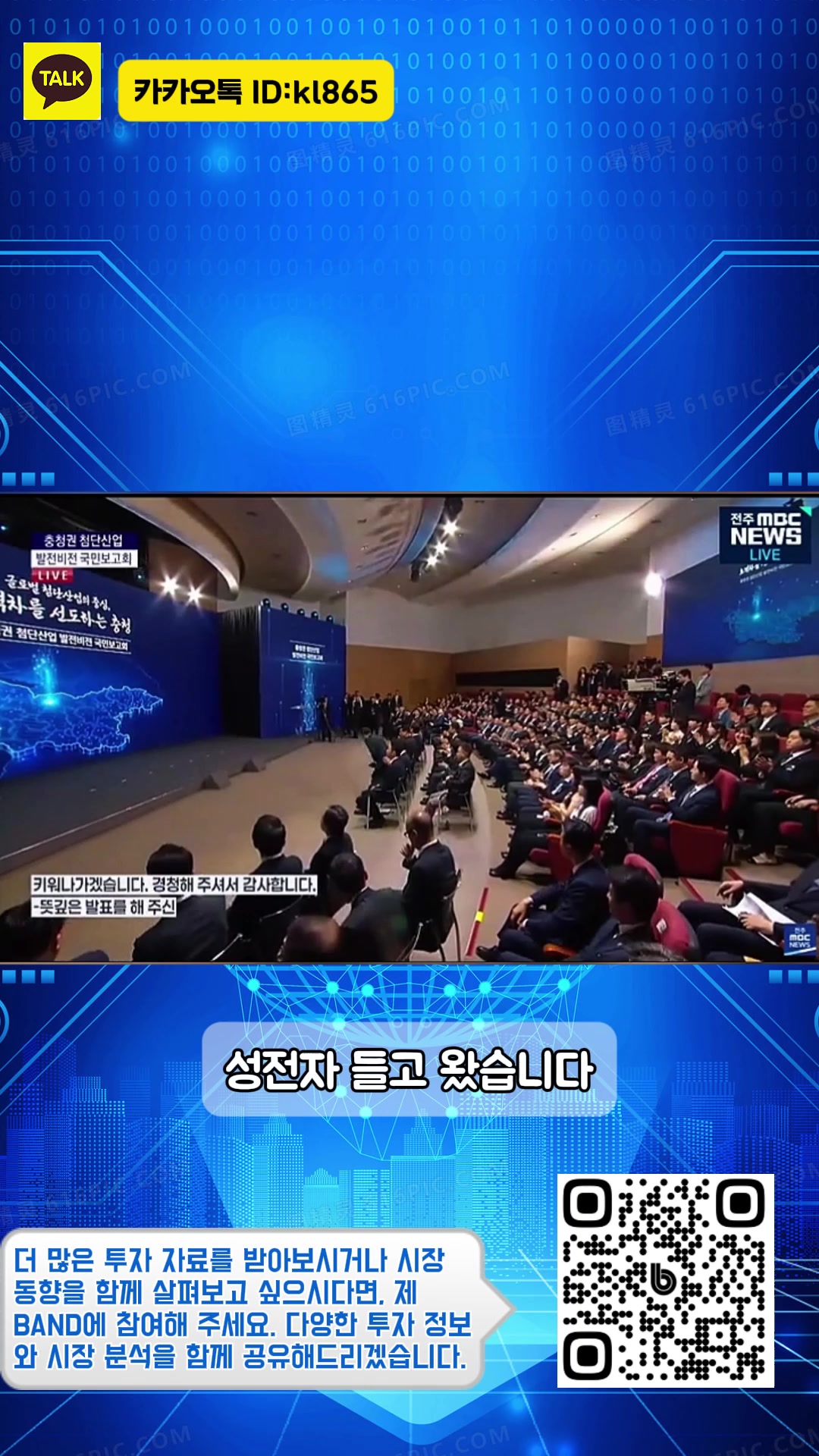 @단타 사냥꾼