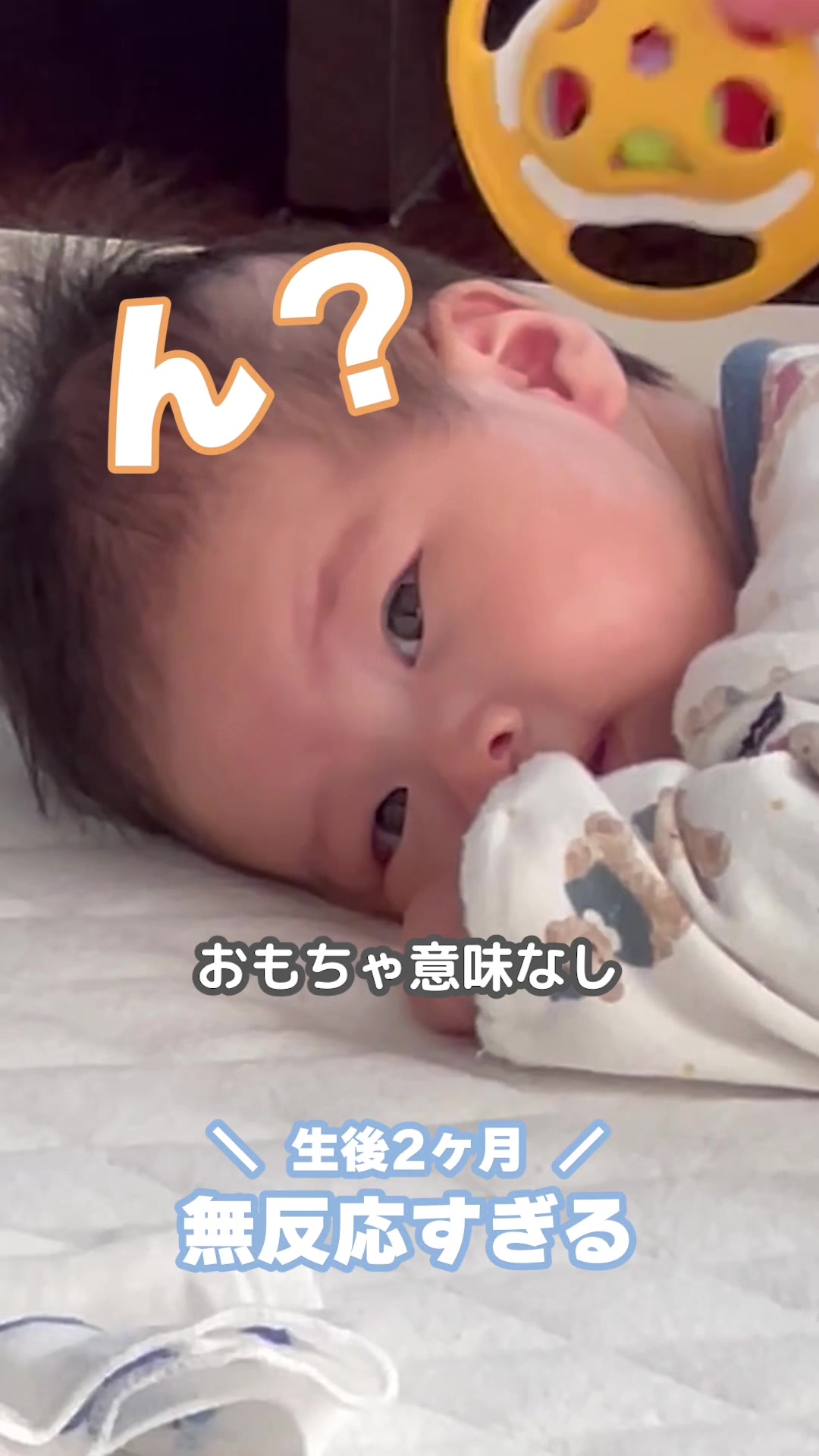 @こっちゃん|はじめて育児
