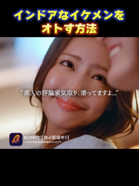 @BUMPドラマ【公式】