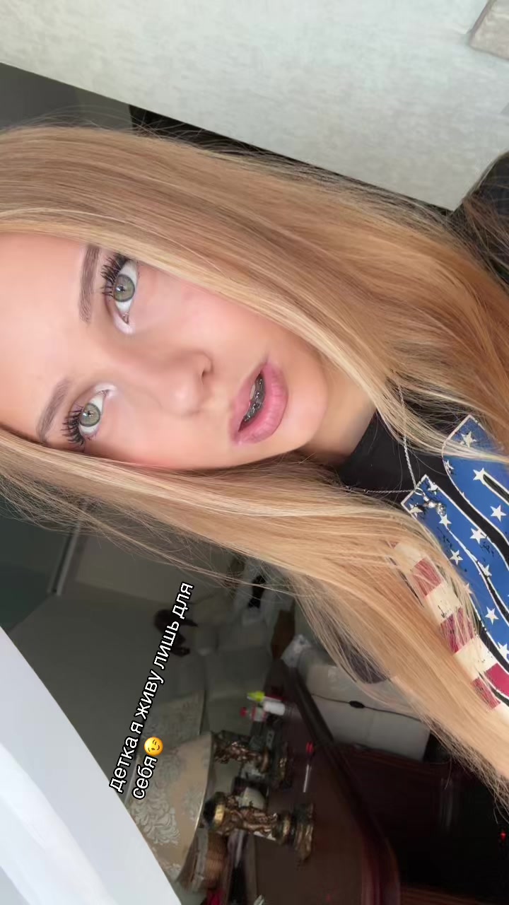 @тгк:калмыкова👀