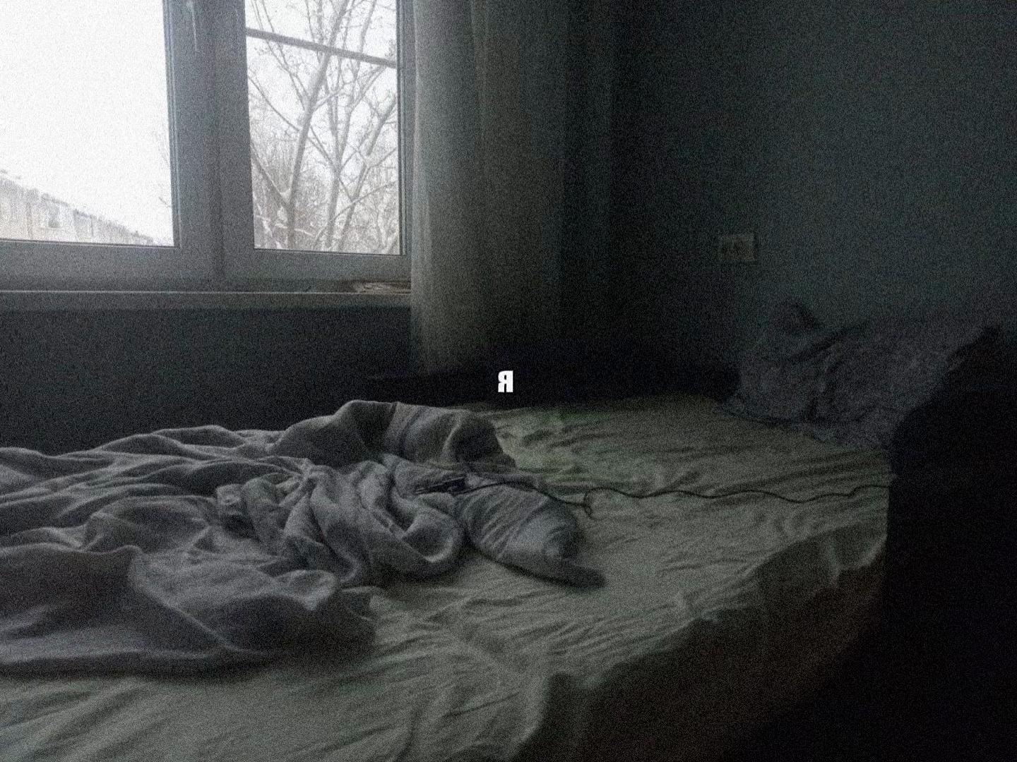 @оляска
