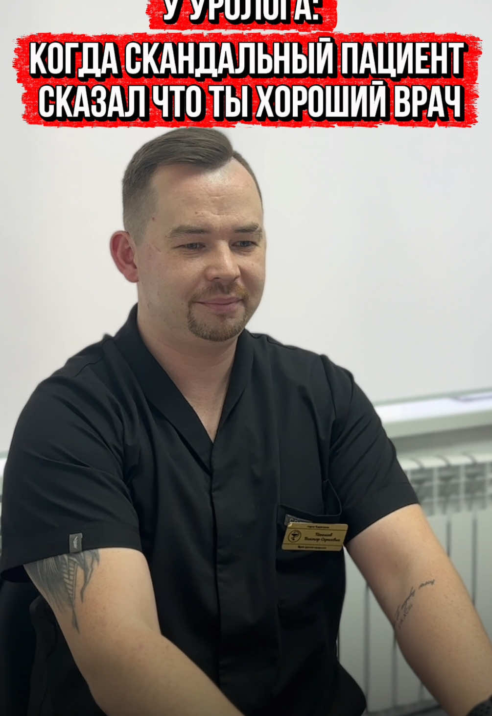 @Виктор Паньков