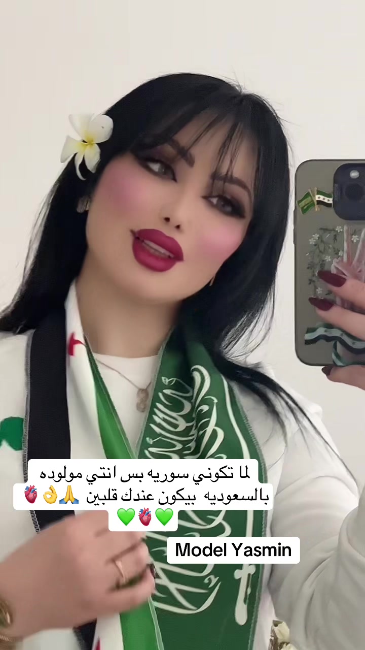 @Model yasmin 🐆