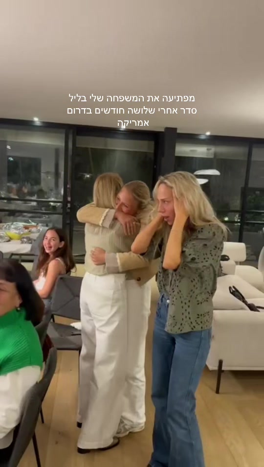 @Maya Schwartz
