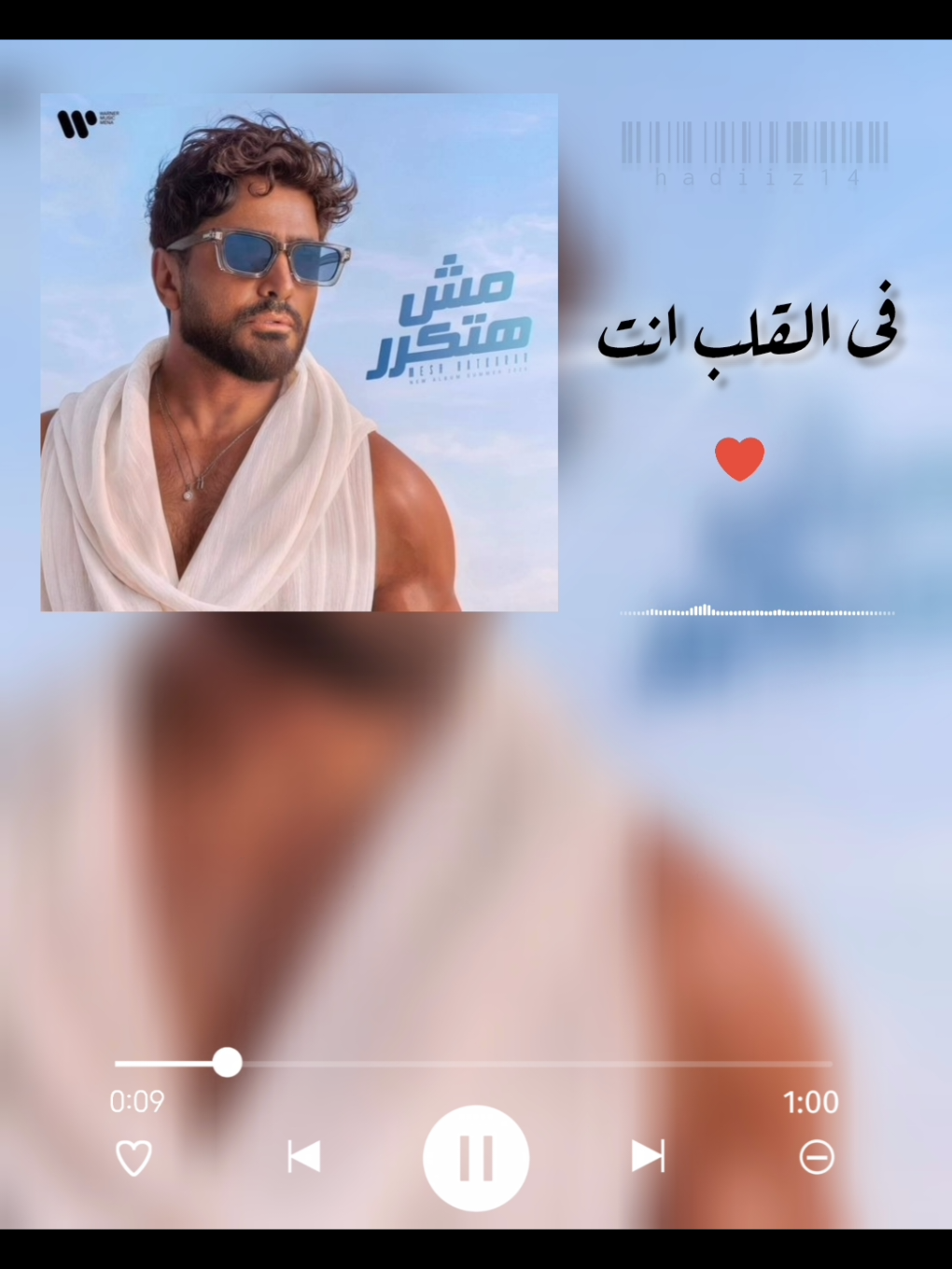 @HAdy El Safoury