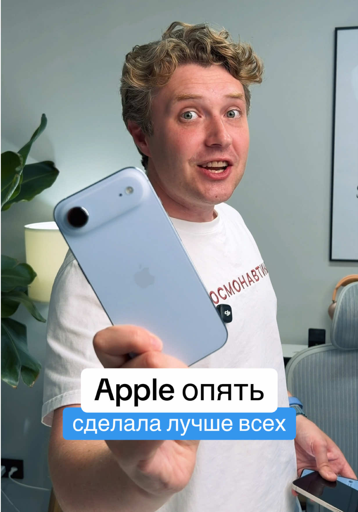 @Главный Техноблог